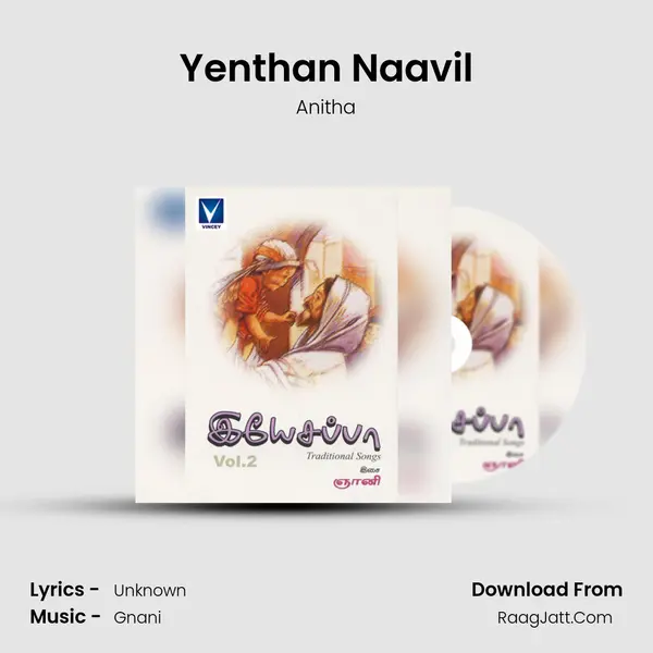 Yenthan Naavil MP3 Song by Anitha Cover
