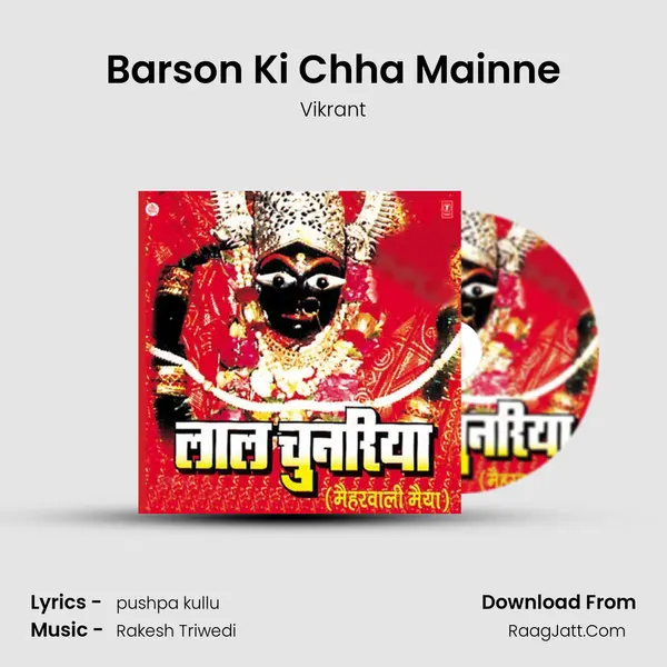 Barson Ki Chha Mainne MP3 Song by Vikrant Cover