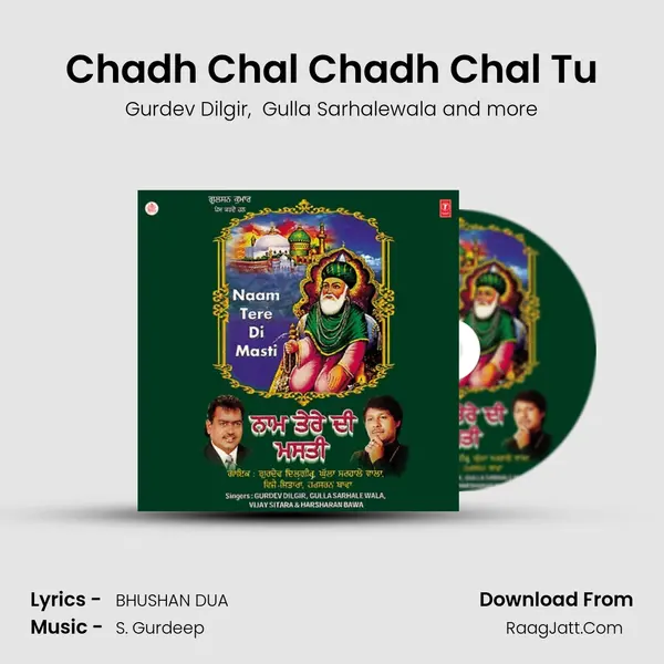 Chadh Chal Chadh Chal Tu MP3 Song by Gurdev Dilgir Cover