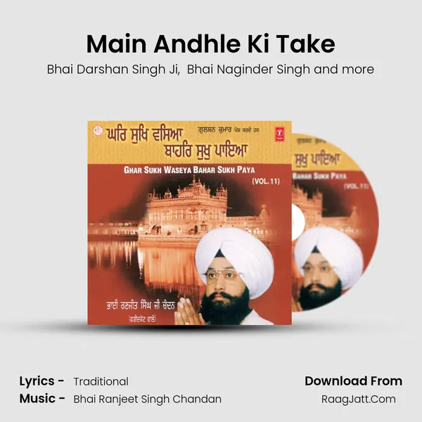 Main Andhle Ki Take MP3 Song by Bhai Darshan Singh Ji Cover