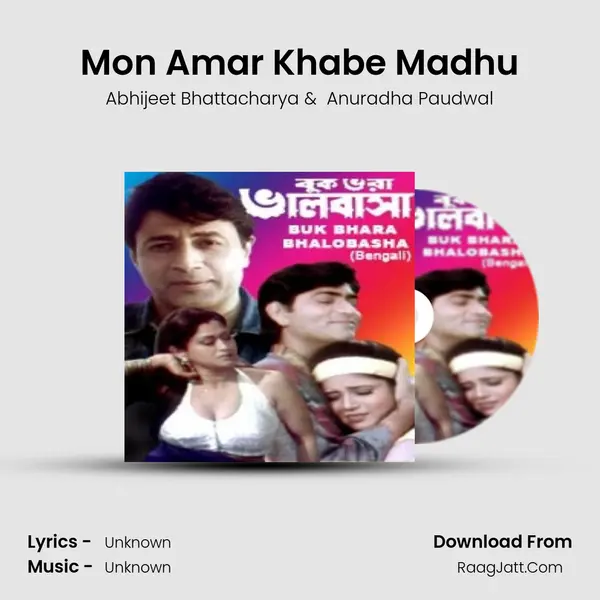 Mon Amar Khabe Madhu MP3 Song by Abhijeet Bhattacharya Cover