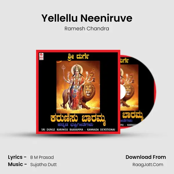 Yellellu Neeniruve MP3 Song by Ramesh Chandra Cover