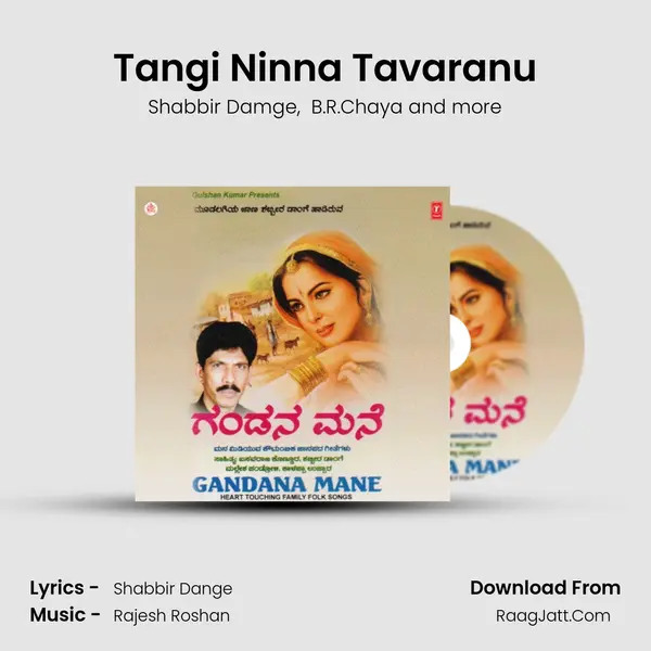 Tangi Ninna Tavaranu MP3 Song by Shabbir Damge Cover