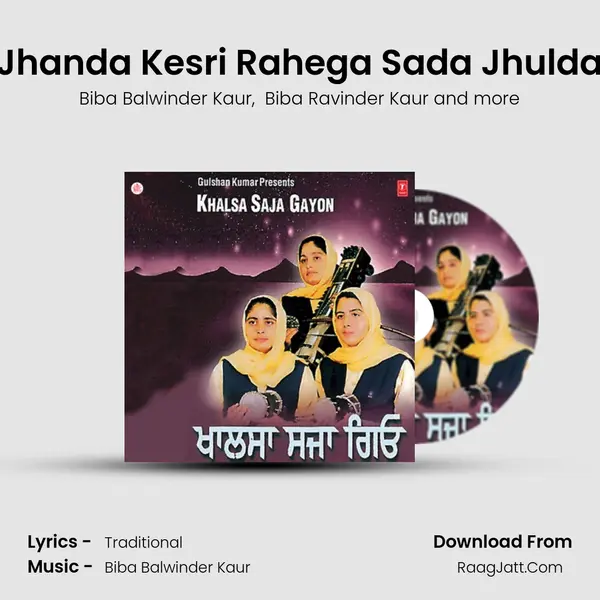 Jhanda Kesri Rahega Sada Jhulda MP3 Song by Biba Balwinder Kaur Cover