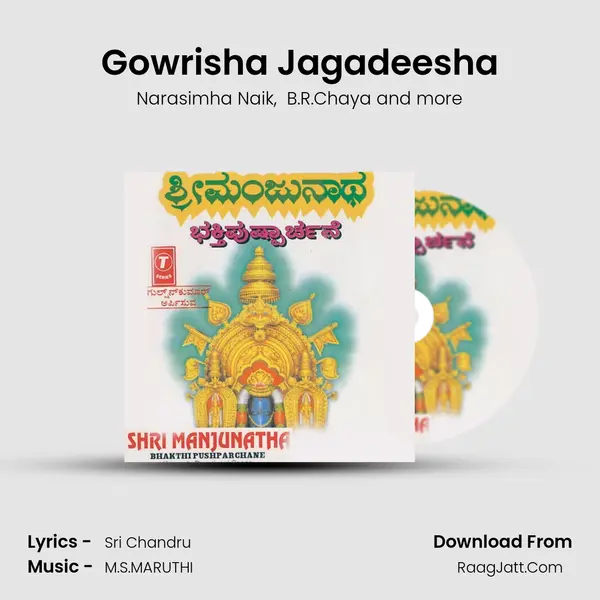 Gowrisha Jagadeesha MP3 Song by Narasimha Naik Cover