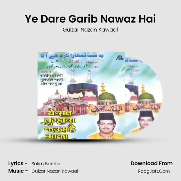 Ye Dare Garib Nawaz Hai MP3 Song by Gulzar Nazan Kawaal Cover
