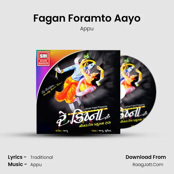 Fagan Foramto Aayo MP3 Song by Appu Cover