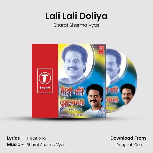 Lali Lali Doliya MP3 Song by Bharat Sharma Vyas Cover