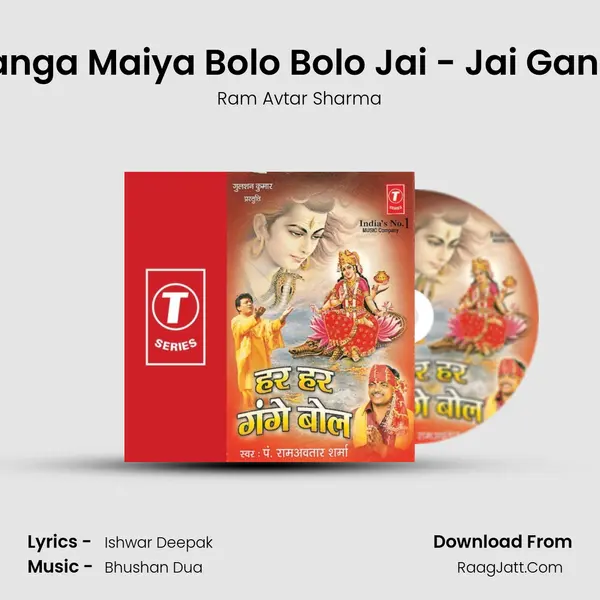 Jai Jai Ganga Maiya Bolo Bolo Jai - Jai Ganga Maiya MP3 Song by Ram Avtar Sharma Cover