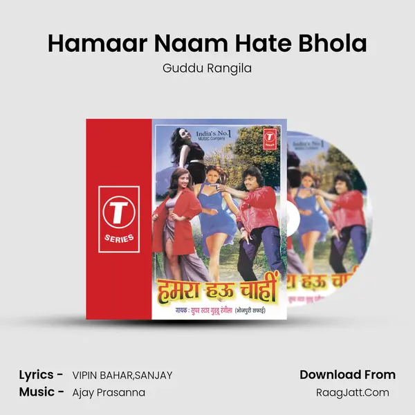 Hamaar Naam Hate Bhola MP3 Song by Guddu Rangila Cover