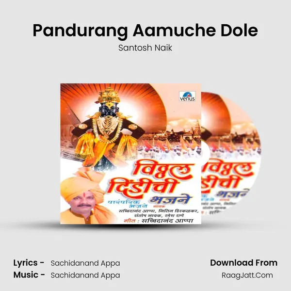 Pandurang Aamuche Dole MP3 Song by Santosh Naik Cover