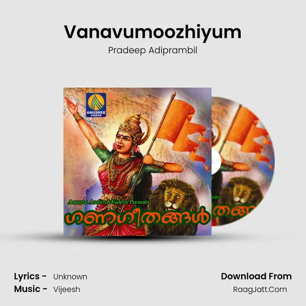 Vanavumoozhiyum MP3 Song by Pradeep Adiprambil Cover