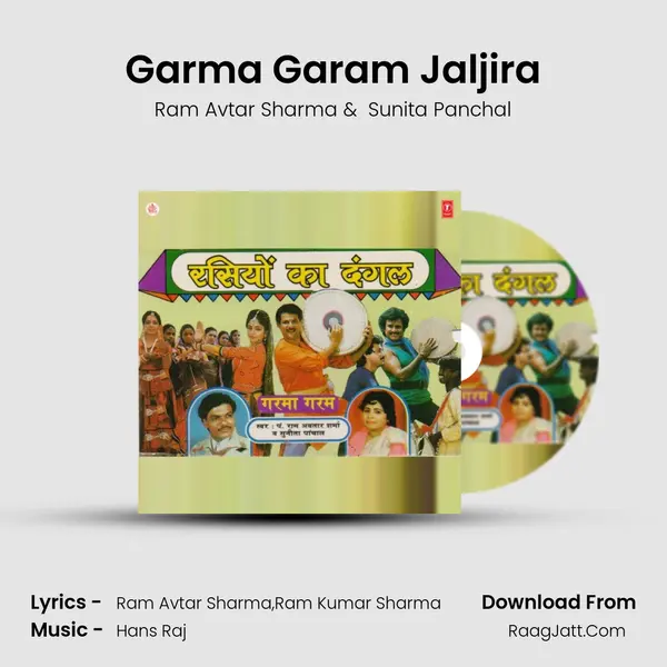 Garma Garam Jaljira MP3 Song by Ram Avtar Sharma Cover