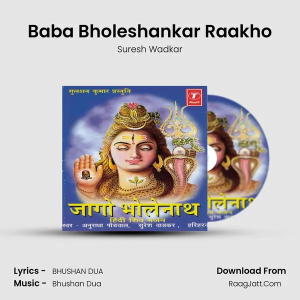Baba Bholeshankar Raakho MP3 Song by Suresh Wadkar Cover