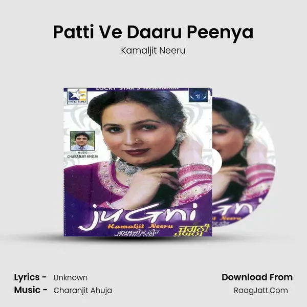 Patti Ve Daaru Peenya MP3 Song by Kamaljit Neeru Cover