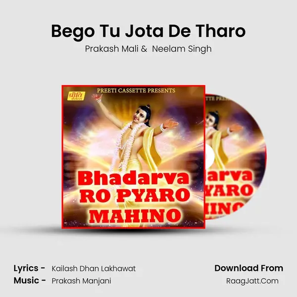 Bego Tu Jota De Tharo MP3 Song by Prakash Mali Cover