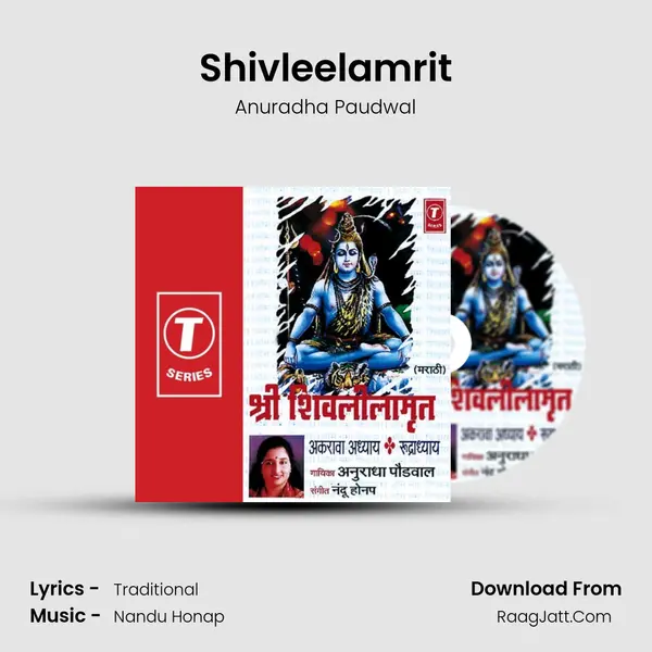 Shivleelamrit MP3 Song by Anuradha Paudwal Cover
