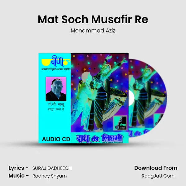 Mat Soch Musafir Re MP3 Song by Mohammad Aziz Cover