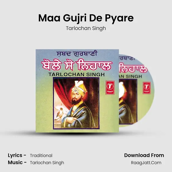 Maa Gujri De Pyare MP3 Song by Tarlochan Singh Cover