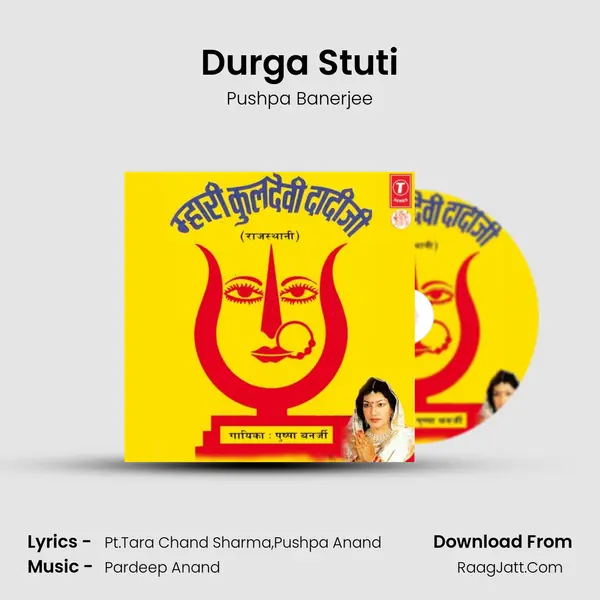 Durga Stuti MP3 Song by Pushpa Banerjee Cover