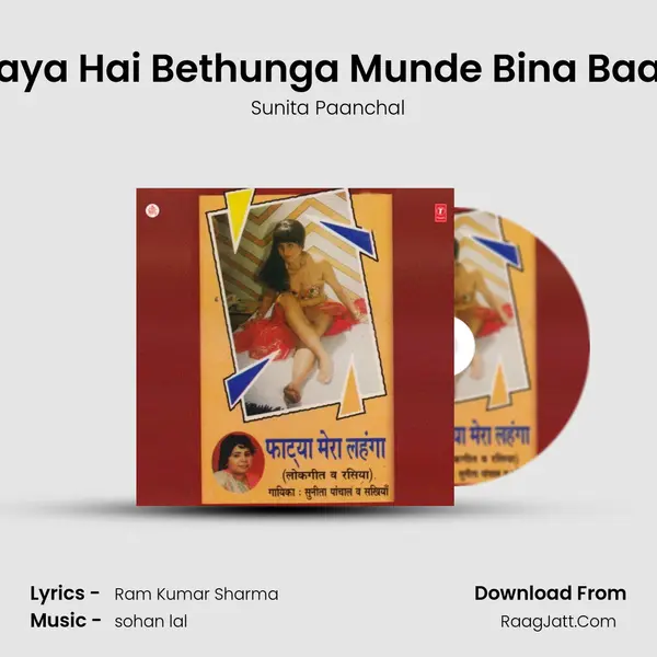 Jamana Aaya Hai Bethunga Munde Bina Baat Le Panga MP3 Song by Sunita Paanchal Cover
