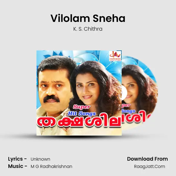 Vilolam Sneha MP3 Song by K. S. Chithra Cover
