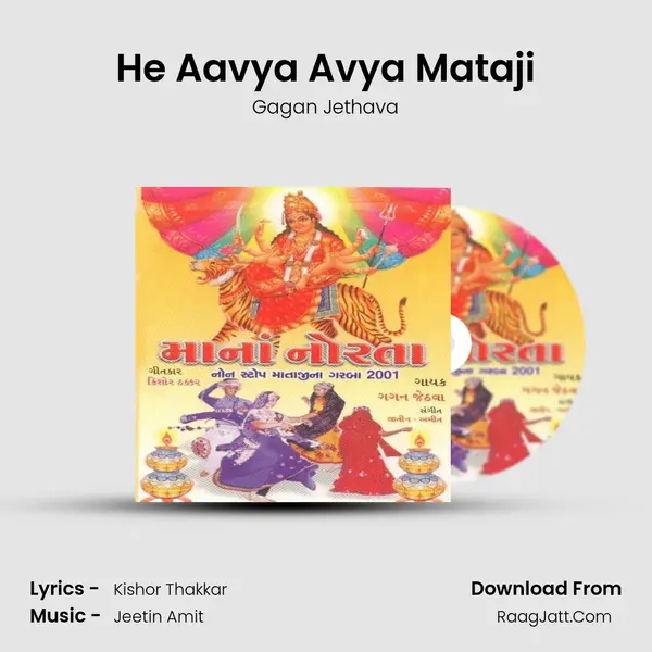 He Aavya Avya Mataji MP3 Song by Gagan Jethava Cover