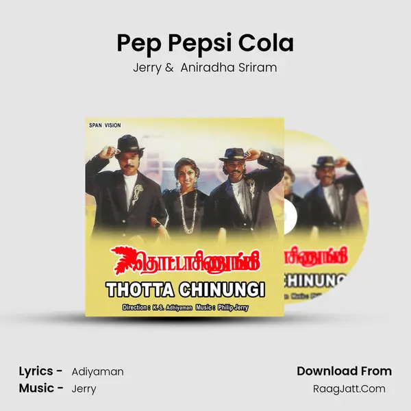 Pep Pepsi Cola MP3 Song by Jerry Cover