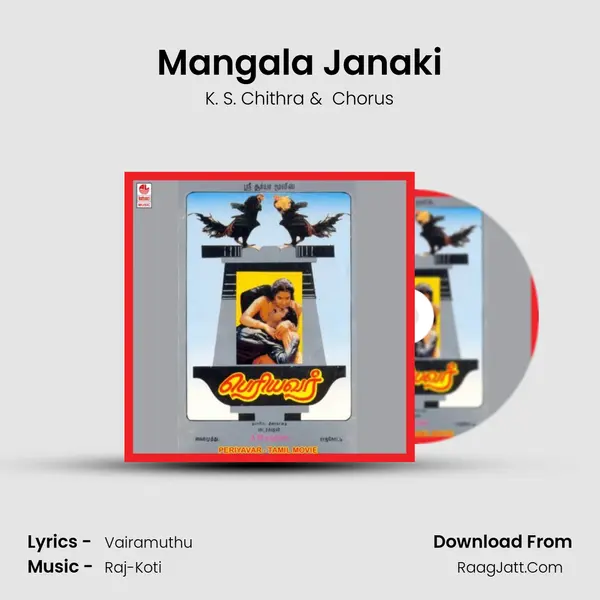 Mangala Janaki MP3 Song by K. S. Chithra Cover