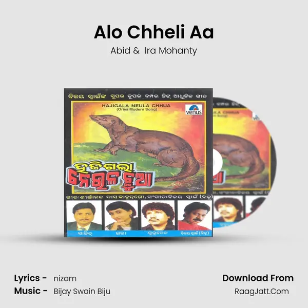Alo Chheli Aa MP3 Song by Abid Cover