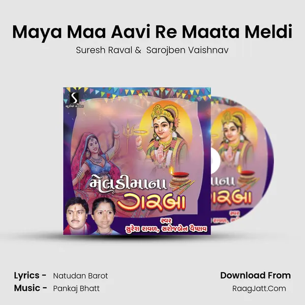 Maya Maa Aavi Re Maata Meldi MP3 Song by Suresh Raval Cover