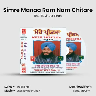 Simre Manaa Ram Nam Chitare MP3 Song by Bhai Ravinder Singh Cover