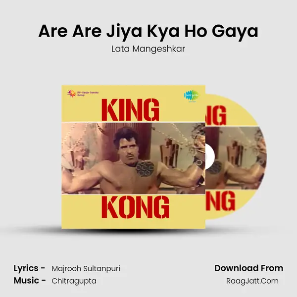 Are Are Jiya Kya Ho Gaya MP3 Song by Lata Mangeshkar Cover