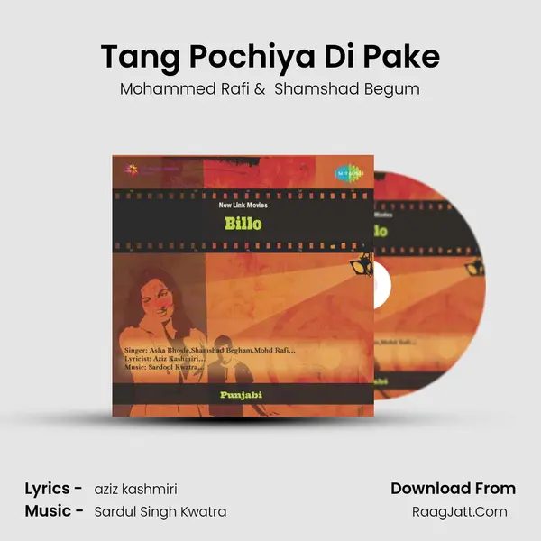 Tang Pochiya Di Pake MP3 Song by Mohammed Rafi Cover