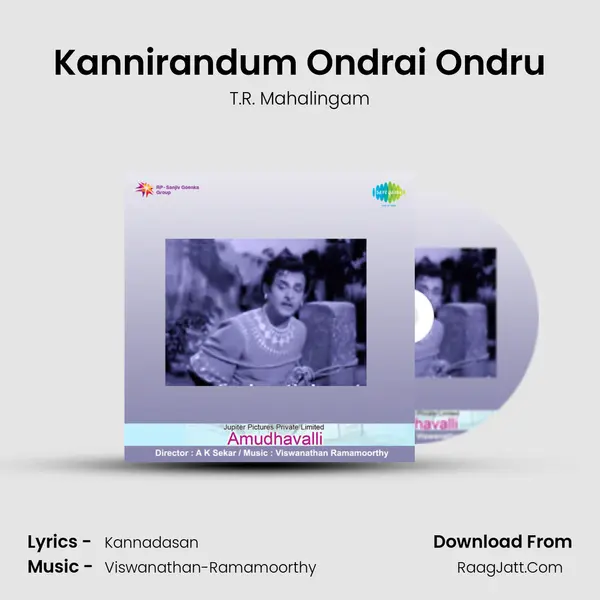 Kannirandum Ondrai Ondru MP3 Song by T.R. Mahalingam Cover