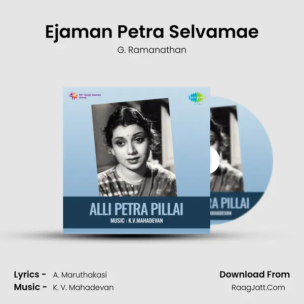 Ejaman Petra Selvamae MP3 Song by G. Ramanathan Cover