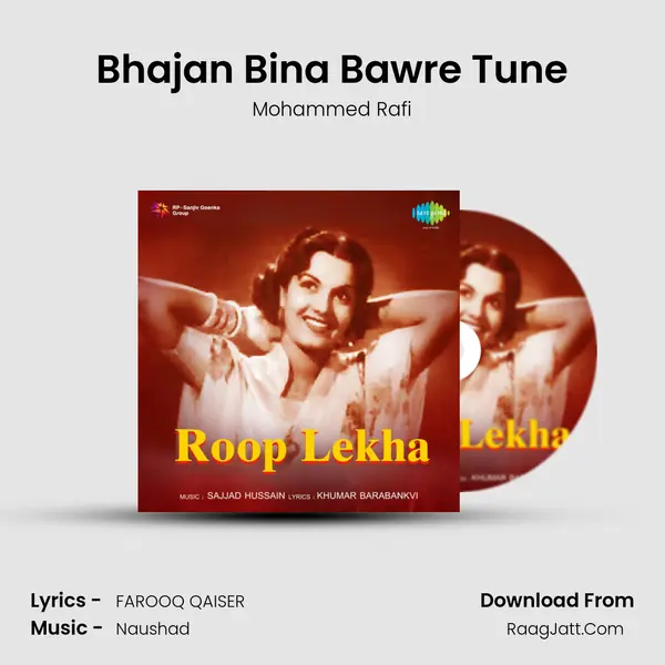 Bhajan Bina Bawre Tune MP3 Song by Mohammed Rafi Cover