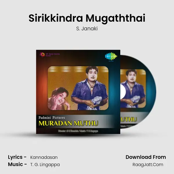 Sirikkindra Mugaththai MP3 Song by S. Janaki Cover