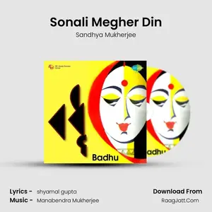 Sonali Megher Din Cover