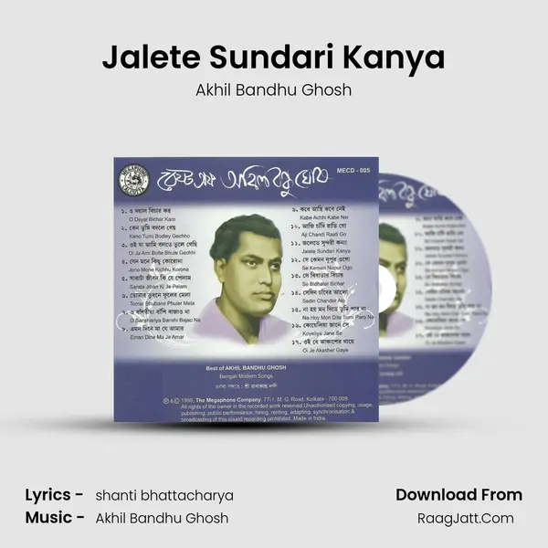 Jalete Sundari Kanya MP3 Song by Akhil Bandhu Ghosh Cover