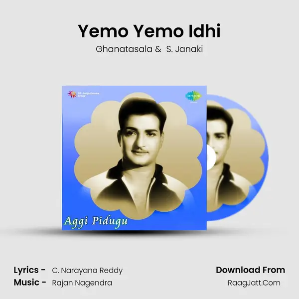Yemo Yemo Idhi MP3 Song by Ghanatasala Cover