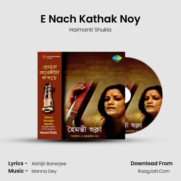 E Nach Kathak Noy MP3 Song by Haimanti Shukla Cover