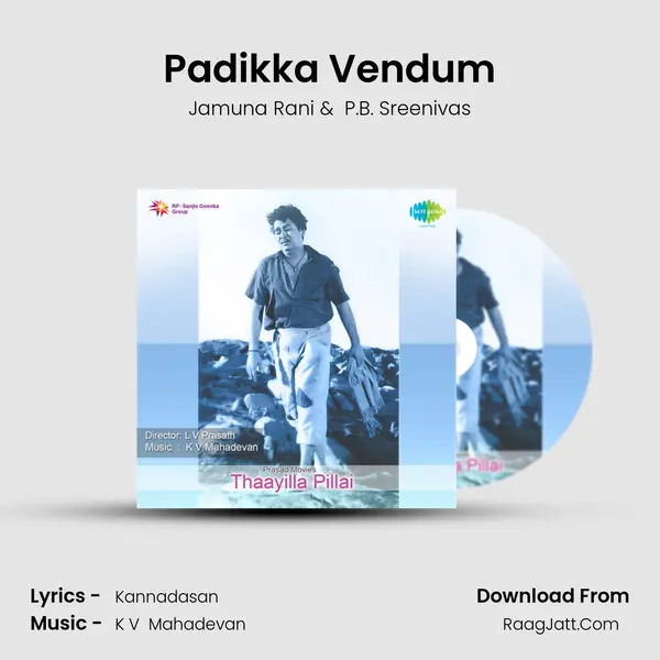 Padikka Vendum MP3 Song by Jamuna Rani Cover