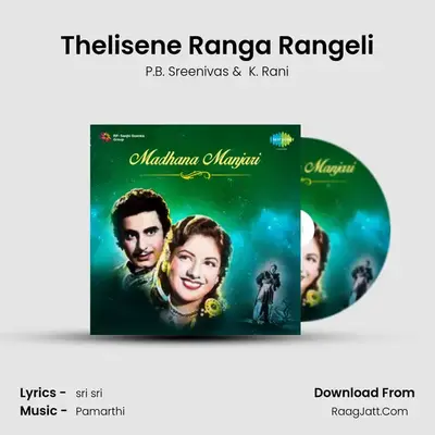Thelisene Ranga Rangeli MP3 Song by P.B. Sreenivas Cover
