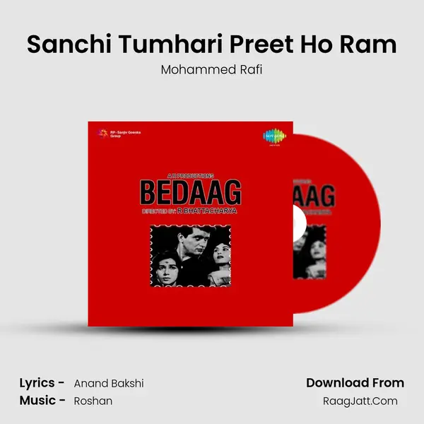 Sanchi Tumhari Preet Ho Ram MP3 Song by Mohammed Rafi Cover