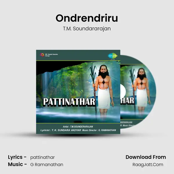 Ondrendriru MP3 Song by T.M. Soundararajan Cover