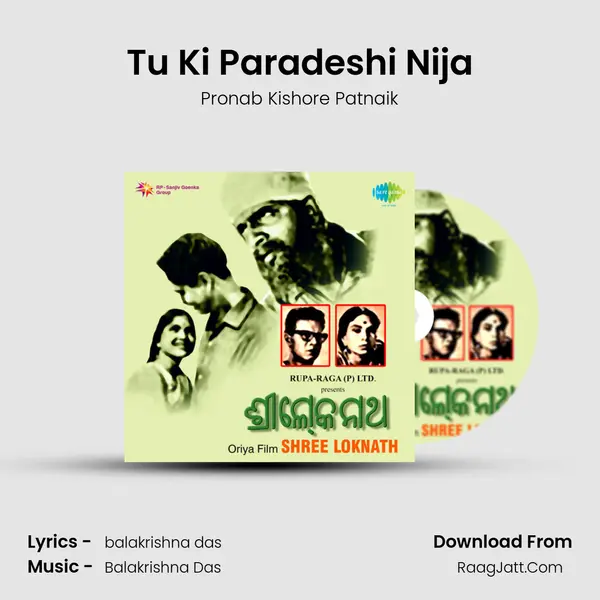 Tu Ki Paradeshi Nija MP3 Song by Pronab Kishore Patnaik Cover