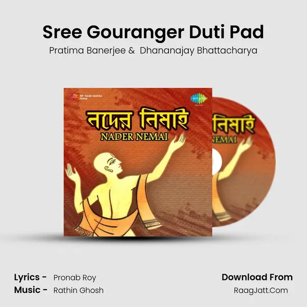 Sree Gouranger Duti Pad MP3 Song by Pratima Banerjee Cover