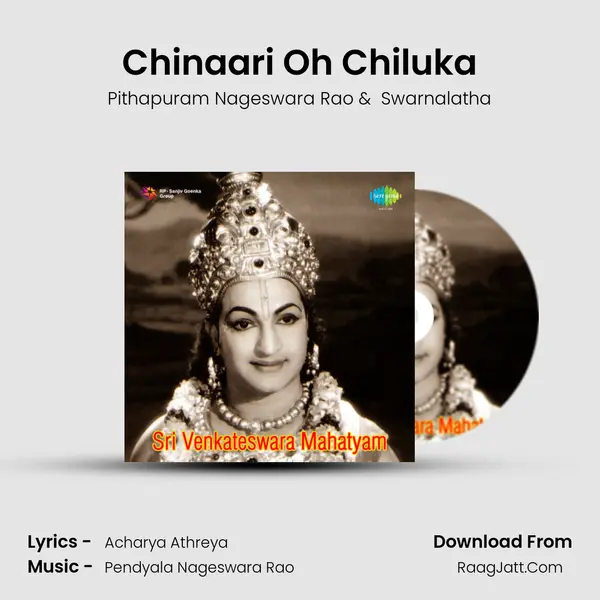 Chinaari Oh Chiluka MP3 Song by Pithapuram Nageswara Rao Cover