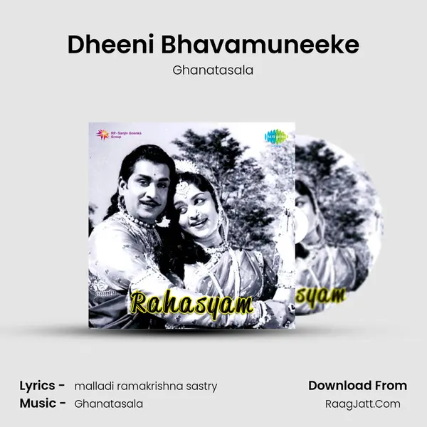 Dheeni Bhavamuneeke MP3 Song by Ghanatasala Cover